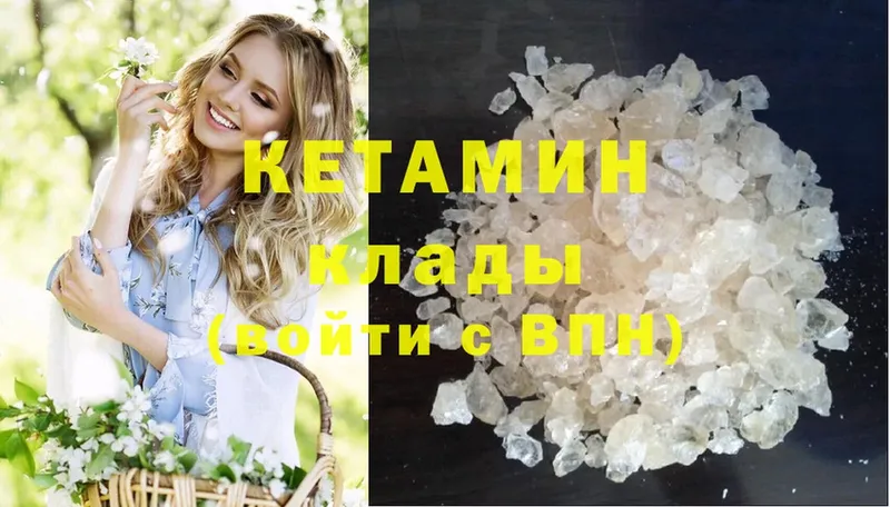 Купить наркотики Бобров Канабис  СОЛЬ  МЕТАДОН  Мефедрон 