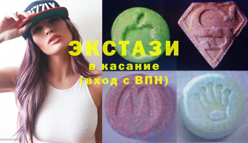 Экстази 280 MDMA  где купить наркотик  Бобров 