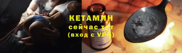 COCAINE Вязники